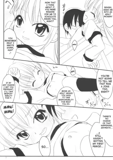 [Natsuhime Yuran] Kodomo no Chikan Fhentai.net - Page 6