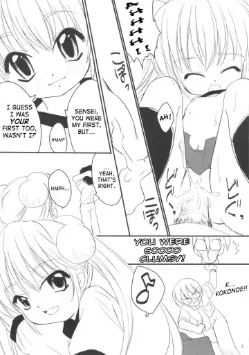 [Natsuhime Yuran] Kodomo no Chikan Fhentai.net - Page 7