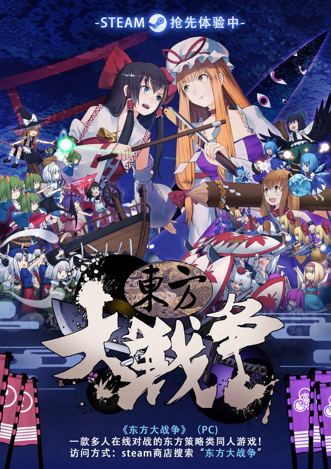 [Haiiroguma] Koko wa Watashi ni Makasete Saki ni Itte!' Fhentai - Page 29