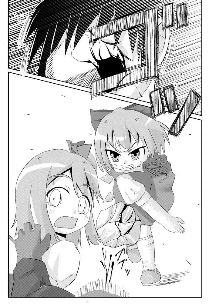 [Haiiroguma] Koko wa Watashi ni Makasete Saki ni Itte!' Fhentai - Page 7