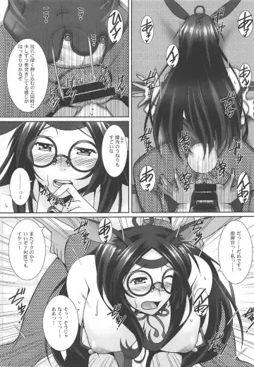 [Ayato] Aka Yoroshi Fhentai - Page 14