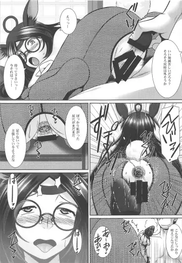 [Ayato] Aka Yoroshi Fhentai - Page 16