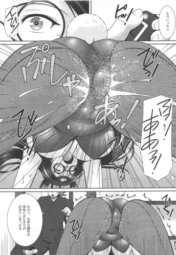 [Ayato] Aka Yoroshi Fhentai - Page 6