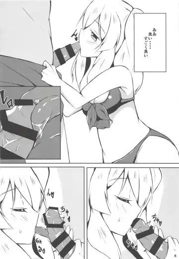 [Nemo] Tsuioku ‐SUMMER MEMORIES‐ Fhentai - Page 7