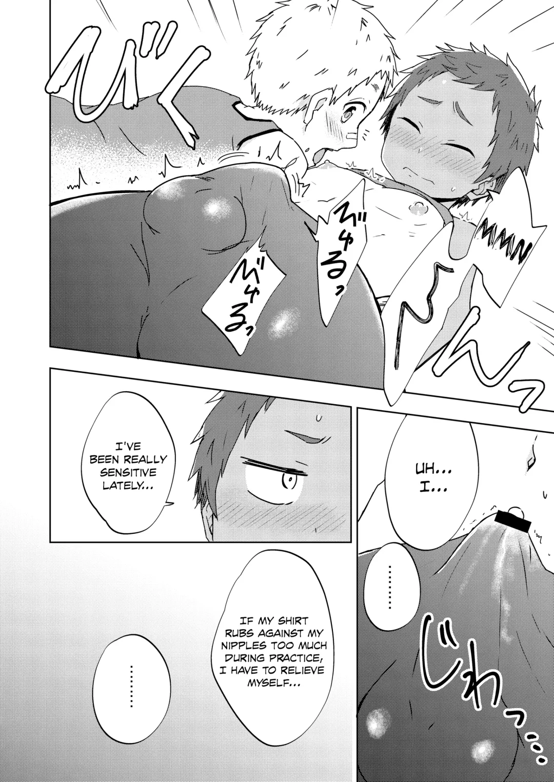 [Mebata Shun] Shoutarou Suteppu! Fhentai - Page 15