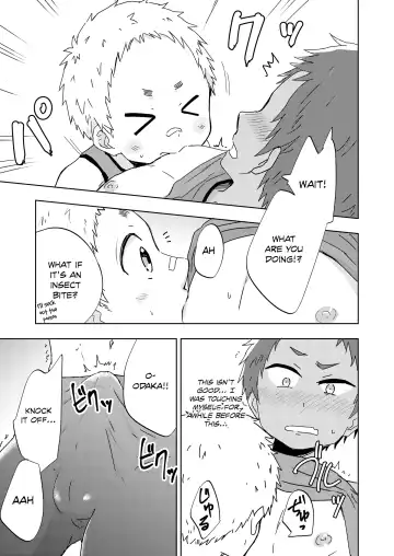 [Mebata Shun] Shoutarou Suteppu! Fhentai - Page 14