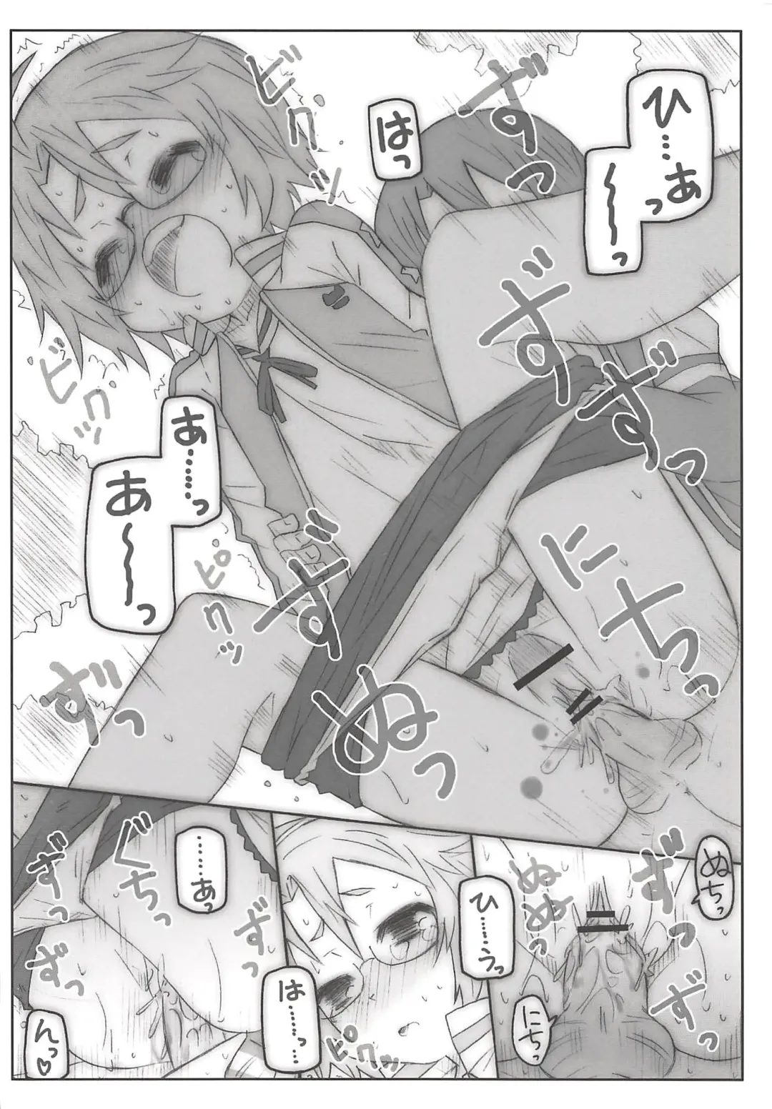 THE Mahou Shoujo Fhentai - Page 94