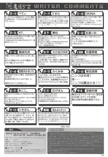 THE Mahou Shoujo Fhentai - Page 106