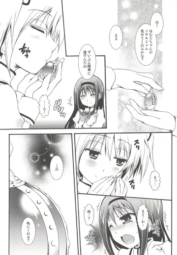 THE Mahou Shoujo Fhentai - Page 46