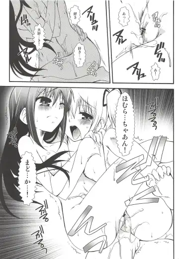 THE Mahou Shoujo Fhentai - Page 56