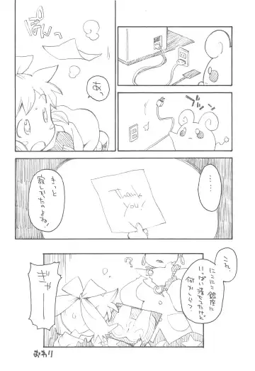 THE Mahou Shoujo Fhentai - Page 69