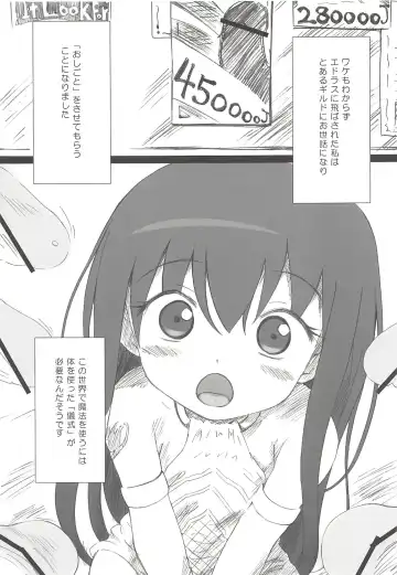 THE Mahou Shoujo Fhentai - Page 70