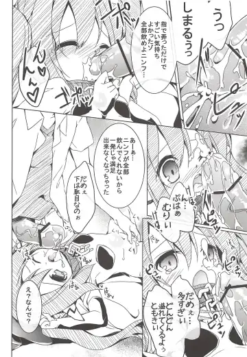 THE Mahou Shoujo Fhentai - Page 79