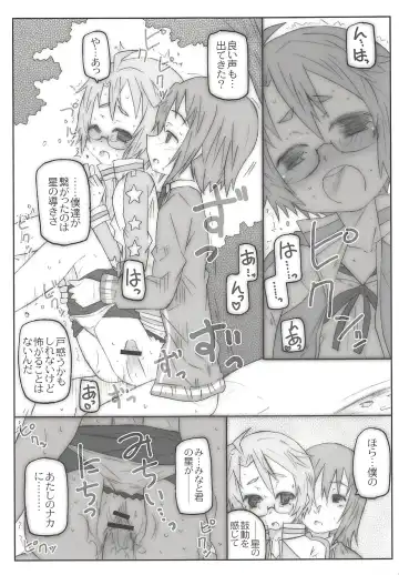 THE Mahou Shoujo Fhentai - Page 95