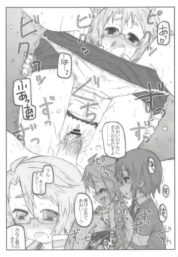 THE Mahou Shoujo Fhentai - Page 97