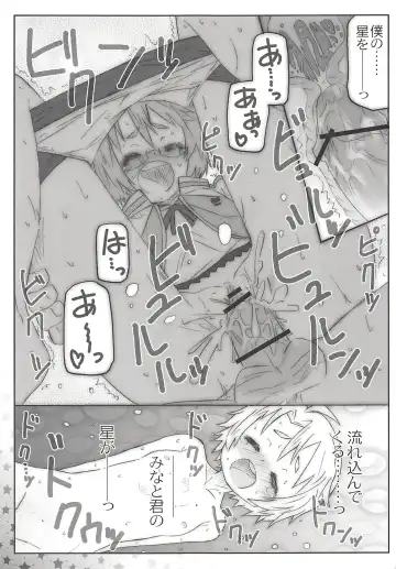 THE Mahou Shoujo Fhentai - Page 99