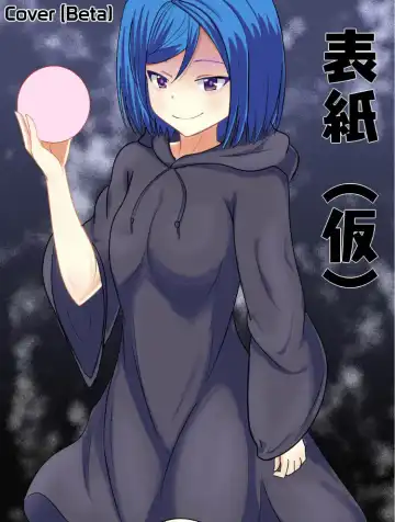 [Bourei Trilobite] A Doujin From Quite Long Ago (Girl Friend (Beta)) - Fhentai