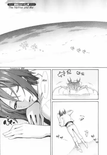 Read [Mikami Cannon] Genshijin to Issho | The Native and Me - Fhentai