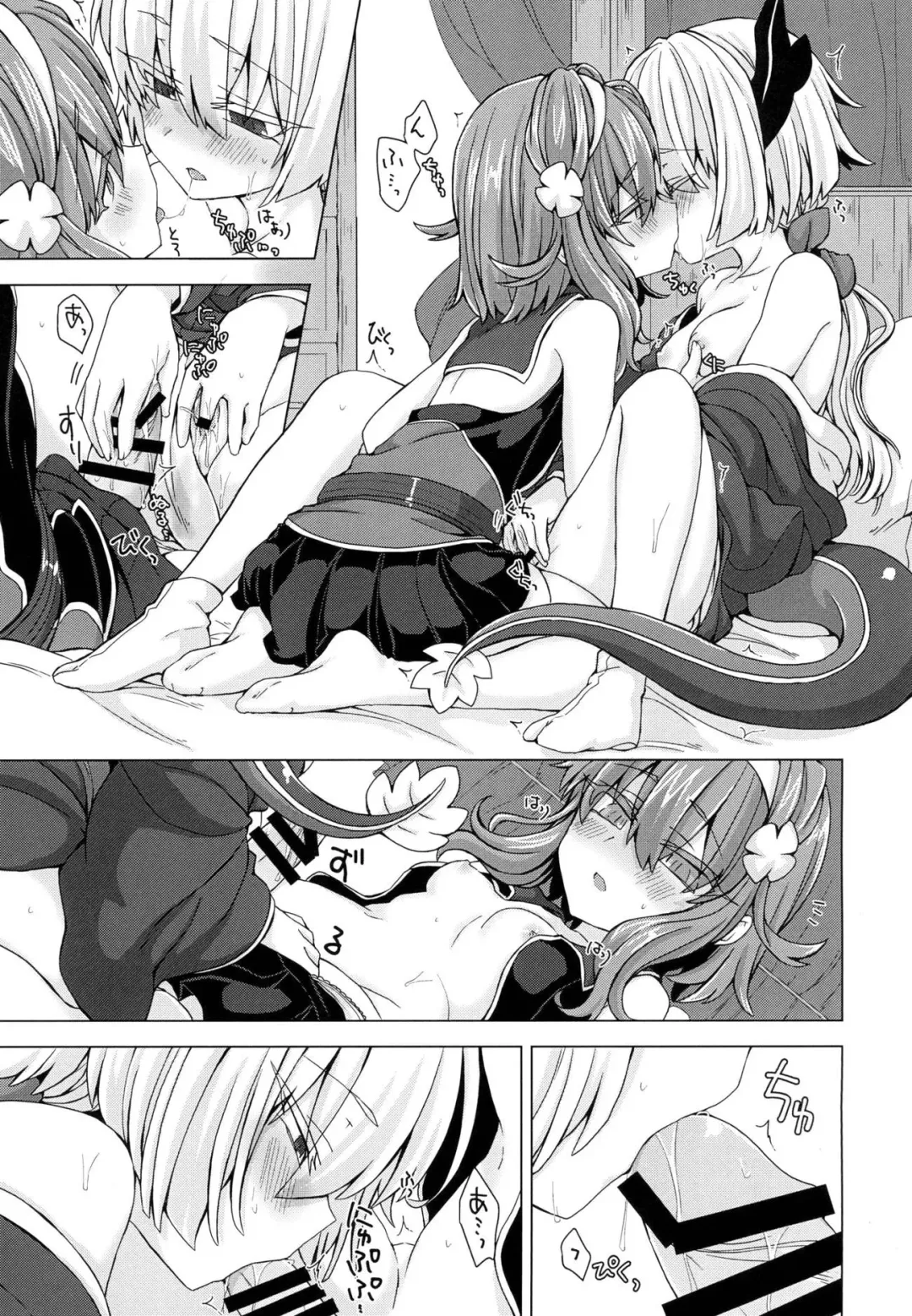 [Unazuki] AkoSama. Sono 12 Fhentai - Page 10