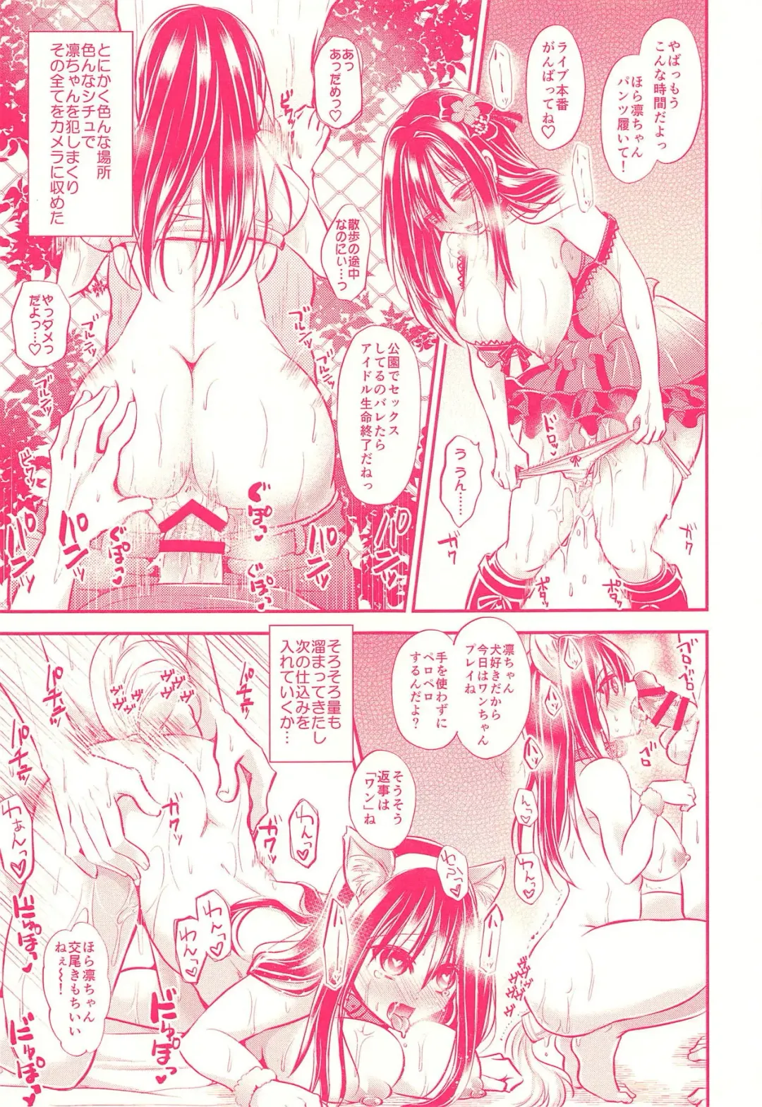 [Tanenashi Miya] Shiburin de Asobou! Fhentai - Page 13