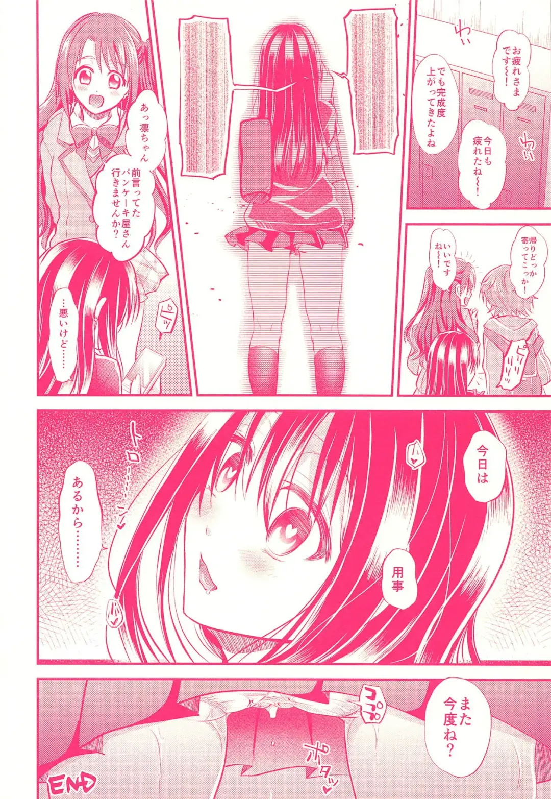 [Tanenashi Miya] Shiburin de Asobou! Fhentai - Page 28