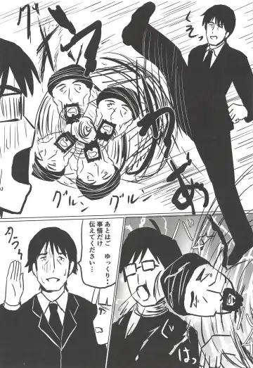 [Kouno You] Gyuudonya Oppai Oomori Asoko wa Tsuyudaku Fhentai - Page 10