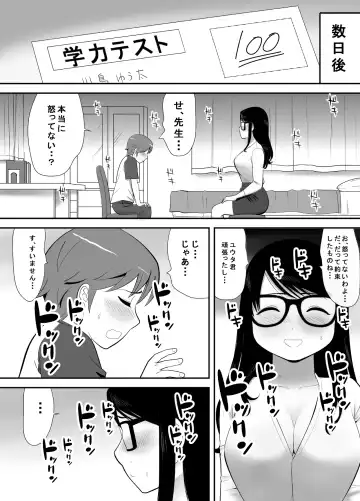 Keiken wa Nai kedo Chishiki dake Houfu na Mousou Fujoshi ga Gachi Kairaku ni Ochiru made Fhentai - Page 19
