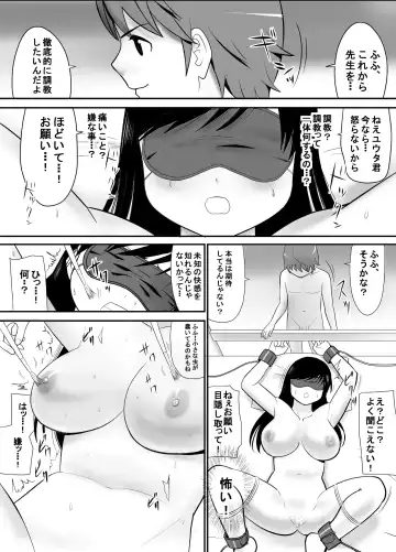 Keiken wa Nai kedo Chishiki dake Houfu na Mousou Fujoshi ga Gachi Kairaku ni Ochiru made Fhentai - Page 37