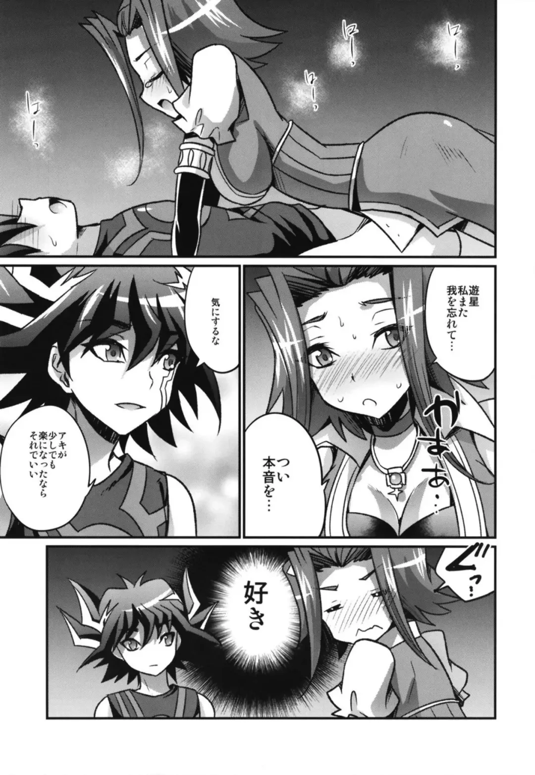 [Kaitou Yuuhi] FUTANARIHEROINE x HERO Fhentai - Page 20
