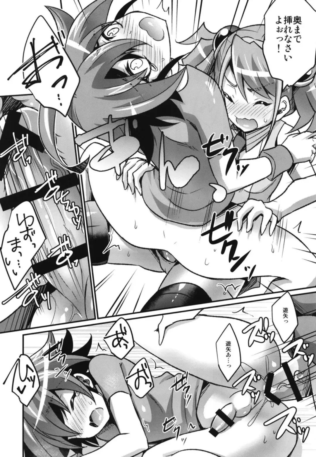 [Kaitou Yuuhi] FUTANARIHEROINE x HERO Fhentai - Page 31