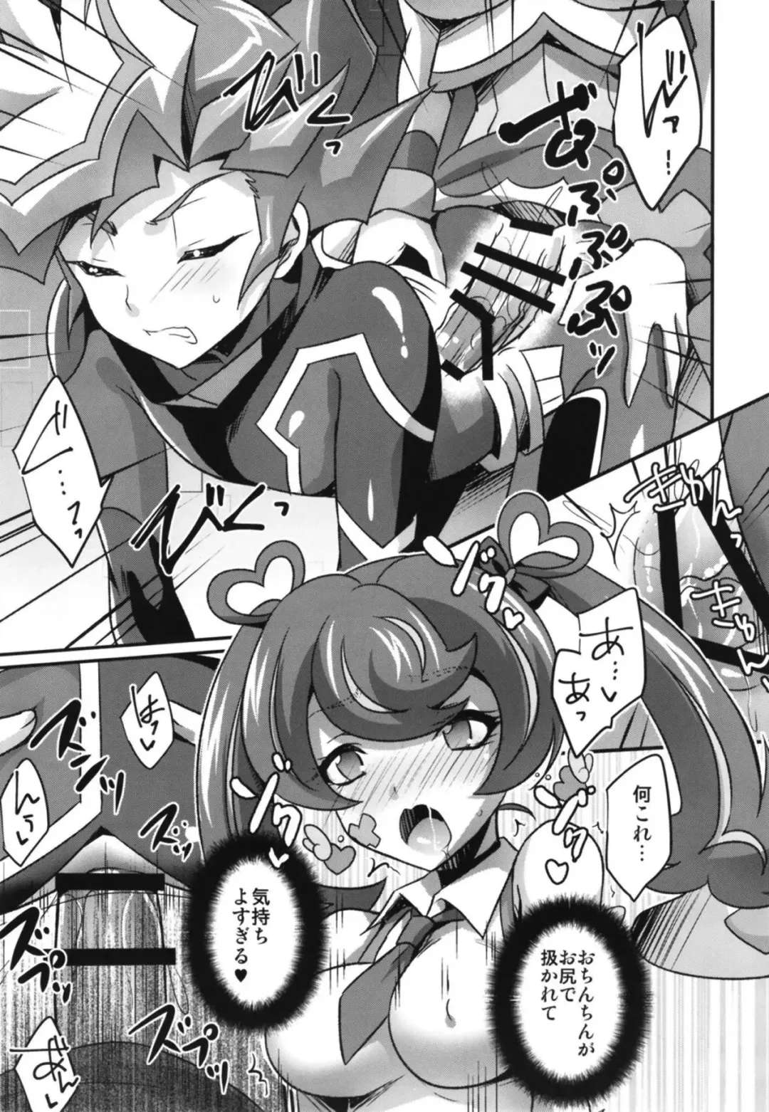 [Kaitou Yuuhi] FUTANARIHEROINE x HERO Fhentai - Page 36