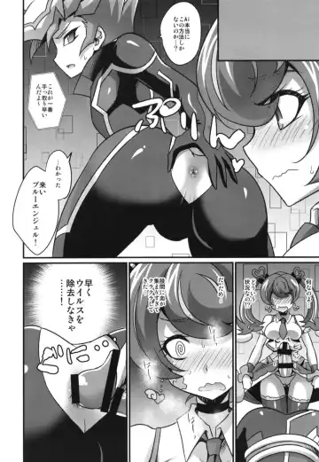 [Kaitou Yuuhi] FUTANARIHEROINE x HERO Fhentai - Page 35