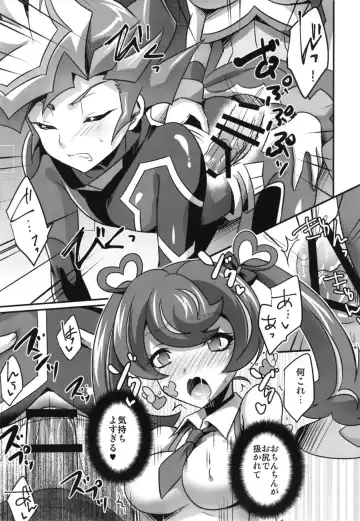 [Kaitou Yuuhi] FUTANARIHEROINE x HERO Fhentai - Page 36