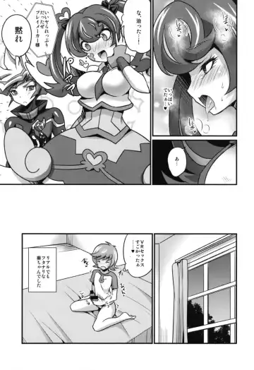 [Kaitou Yuuhi] FUTANARIHEROINE x HERO Fhentai - Page 38