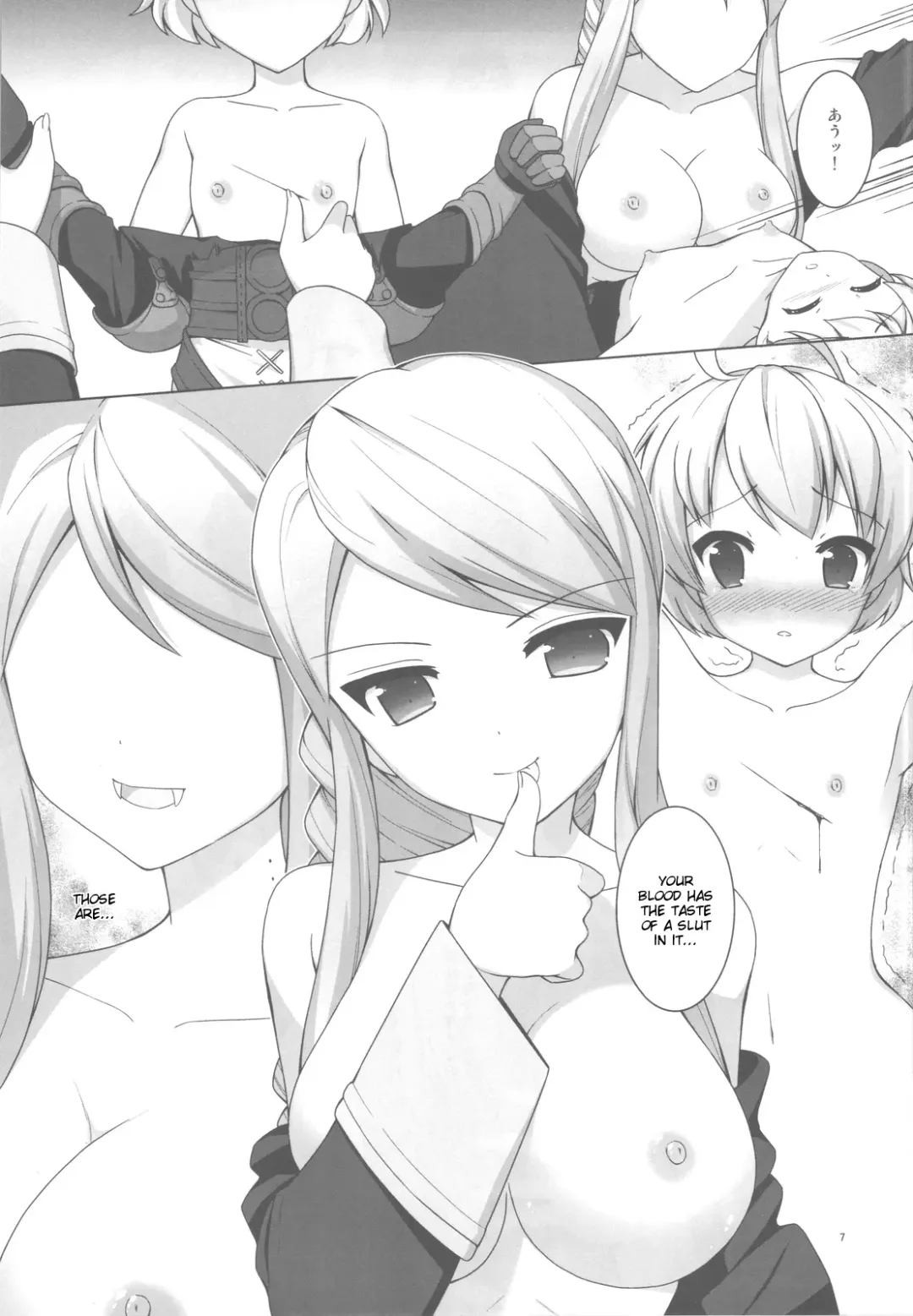 [Kiriyama Machi] Kyuuketsu Kishi | Vampire Knight Fhentai - Page 8