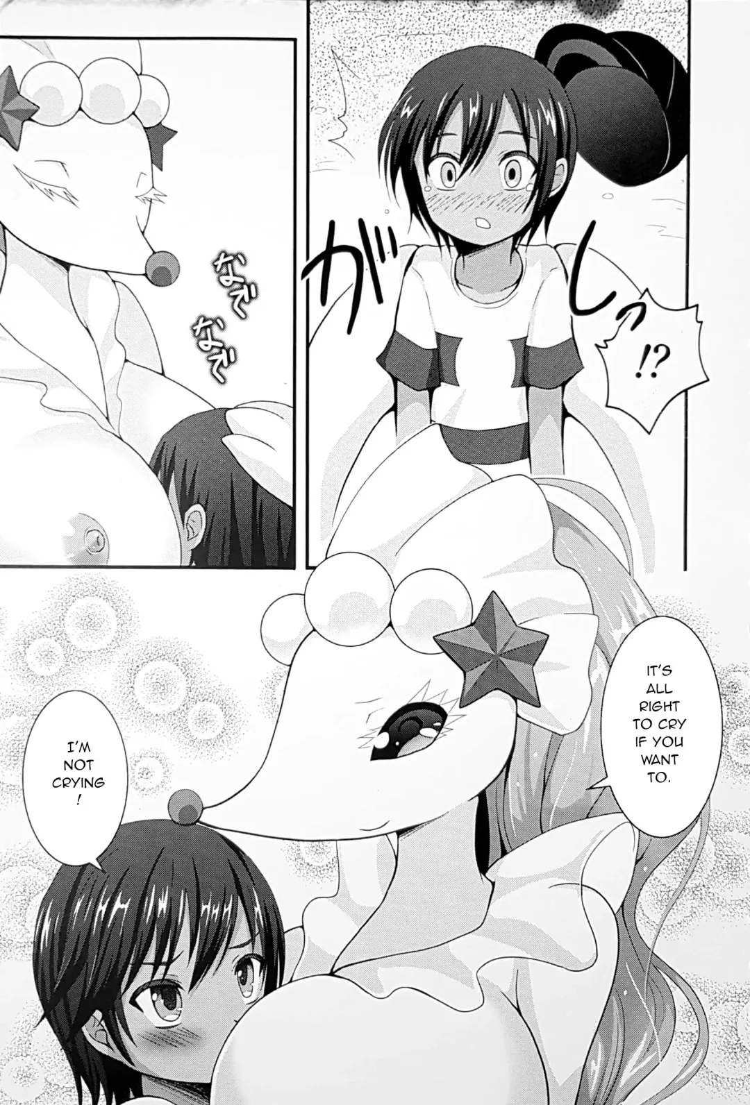 [Egami] Shemale Ashirenu wa Homesick na You-kun no Mama Daikou Fhentai.net - Page 6