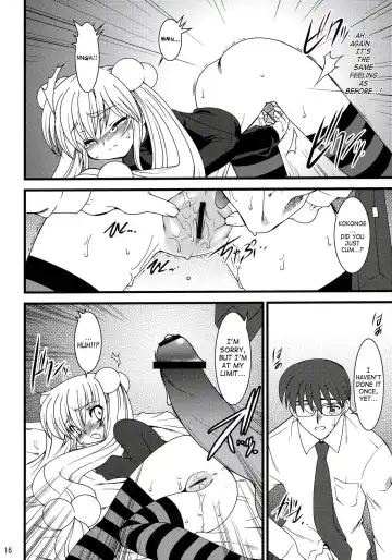 [Ruuen Rouga] Kojika Love Fhentai - Page 15