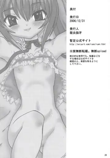 [Ruuen Rouga] Kojika Love Fhentai - Page 25