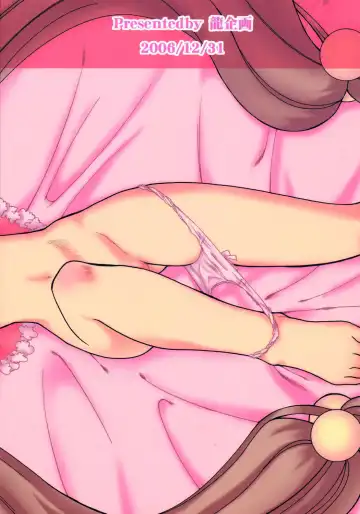 [Ruuen Rouga] Kojika Love Fhentai - Page 26