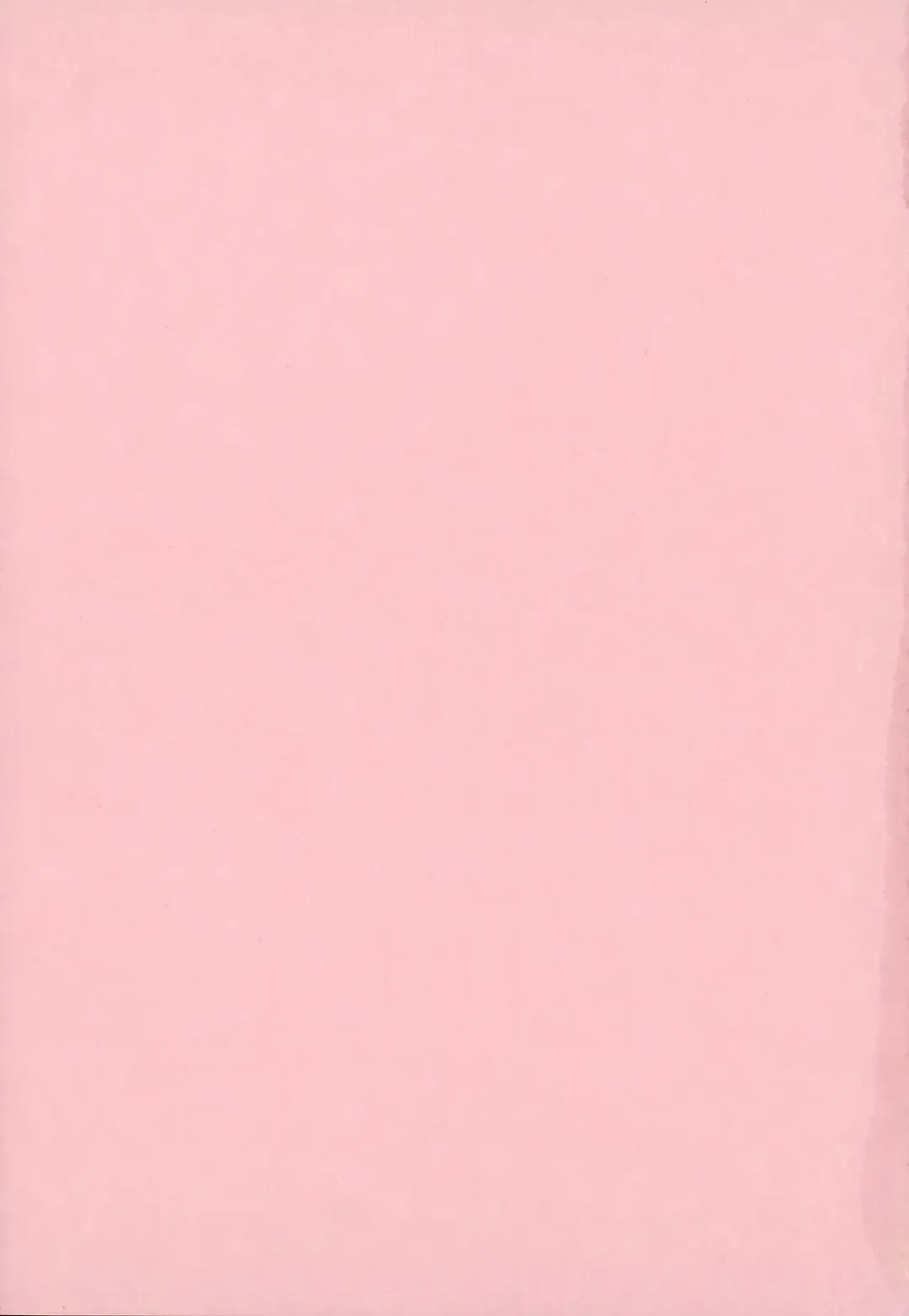 [John K. Pe-ta] Geki!! Monzetsu Operation Plus Fhentai - Page 6