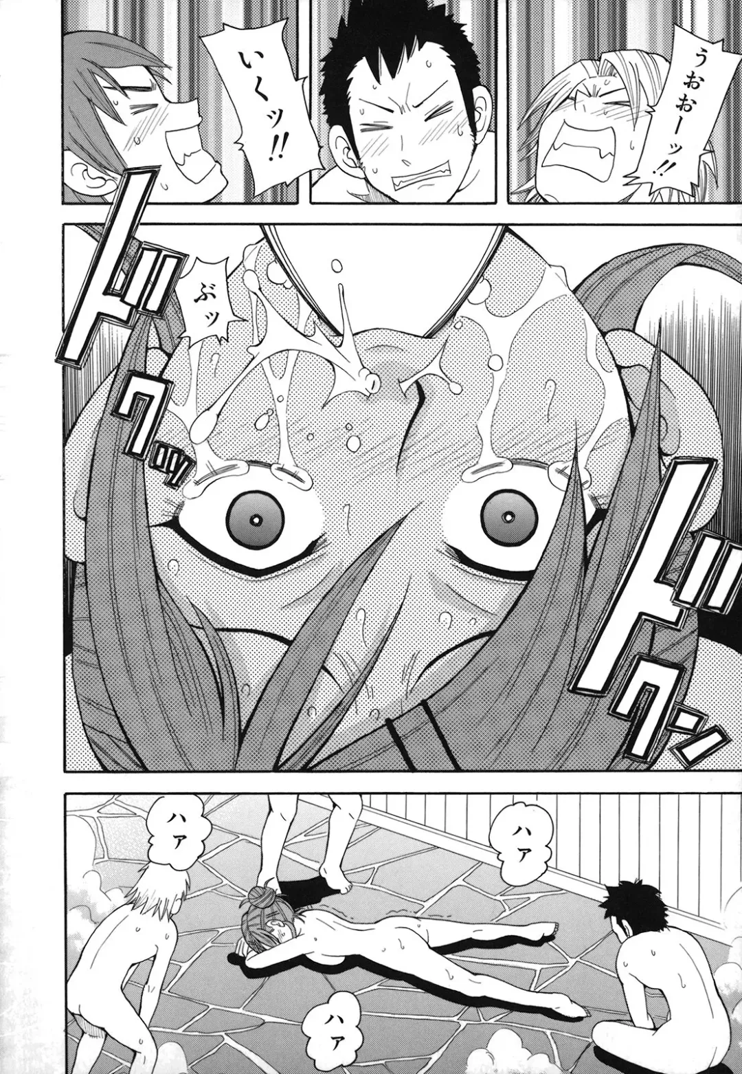 [John K. Pe-ta] Geki!! Monzetsu Operation Plus Fhentai - Page 61
