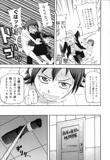 [John K. Pe-ta] Geki!! Monzetsu Operation Plus Fhentai - Page 132