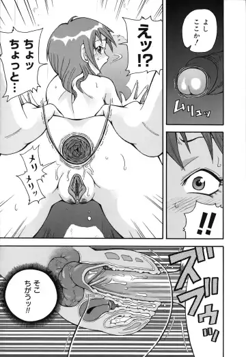 [John K. Pe-ta] Geki!! Monzetsu Operation Plus Fhentai - Page 18