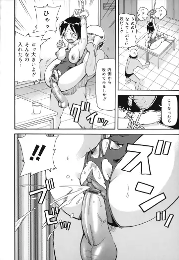 [John K. Pe-ta] Geki!! Monzetsu Operation Plus Fhentai - Page 41