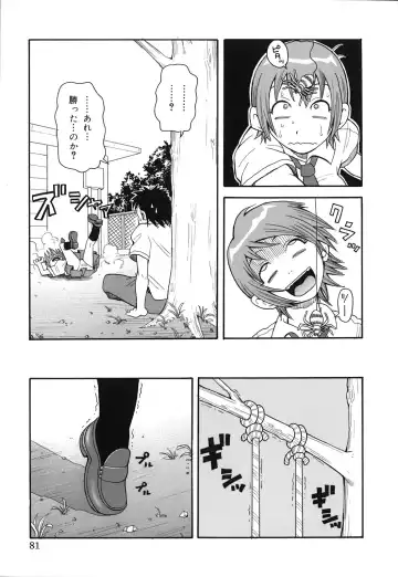 [John K. Pe-ta] Geki!! Monzetsu Operation Plus Fhentai - Page 86