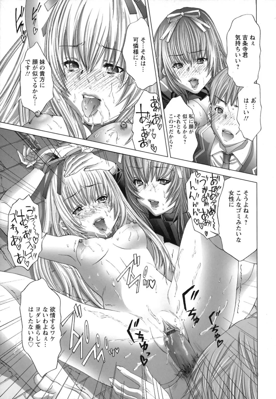 [Miyazaki Maya] Nyu-pu Fhentai - Page 36