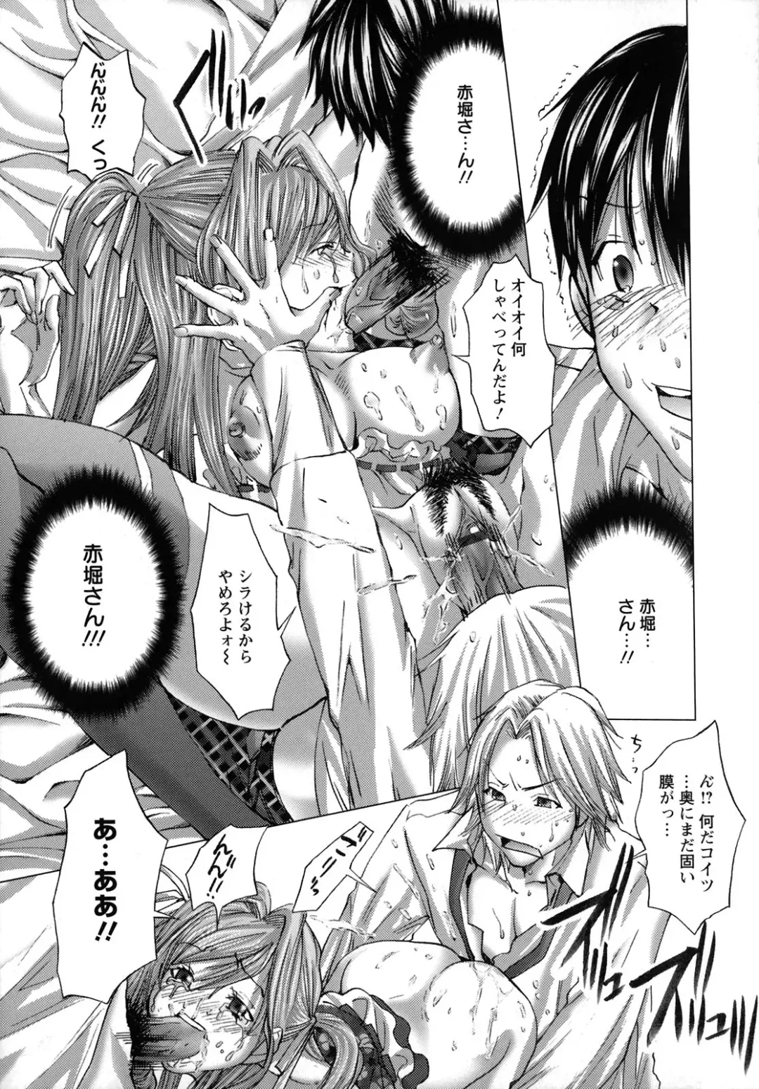 [Miyazaki Maya] Nyu-pu Fhentai - Page 80