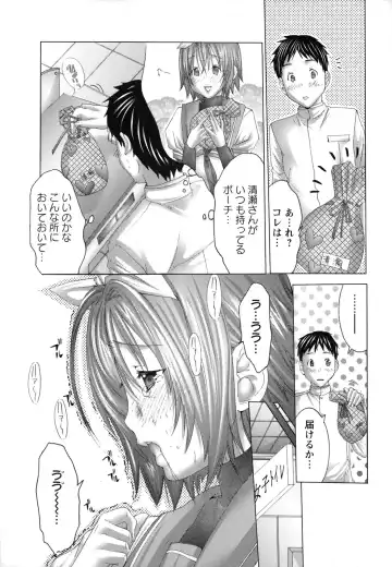 [Miyazaki Maya] Nyu-pu Fhentai - Page 126