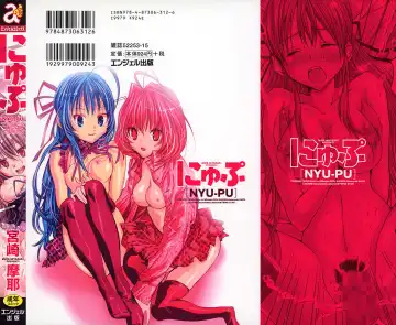 [Miyazaki Maya] Nyu-pu Fhentai - Page 165