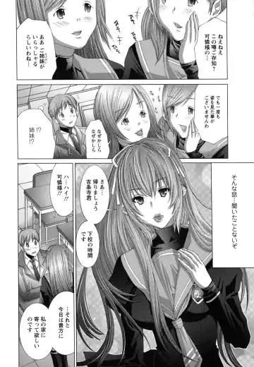 [Miyazaki Maya] Nyu-pu Fhentai - Page 25